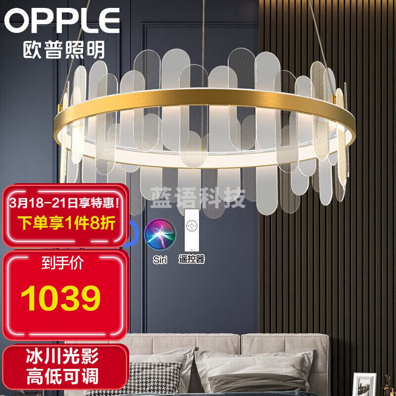 欧普照明（OPPLE）北欧灯具客厅简约现代吊灯大气分子灯创意个性吊灯卡若拉