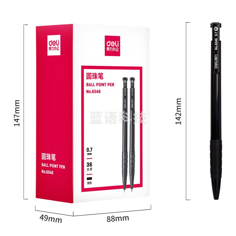 得力(deli) 36支/盒 6546圆珠笔中油笔0.7mm子弹头软胶握手原子笔按动笔办公用品黑色