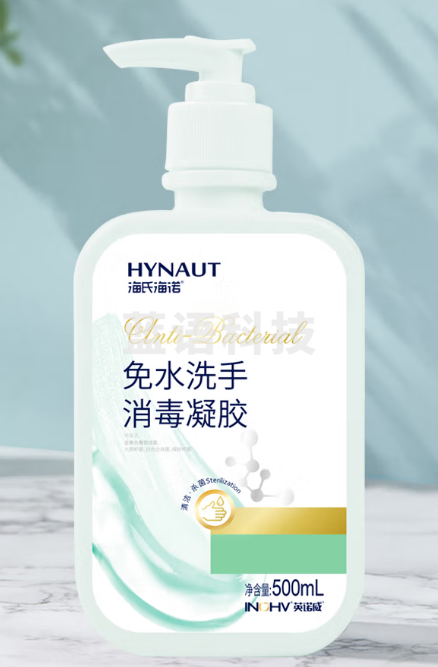 海氏海诺 免水洗手消毒凝胶 500ml