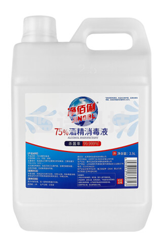 净佰俐 75%酒精消毒液2.5L,