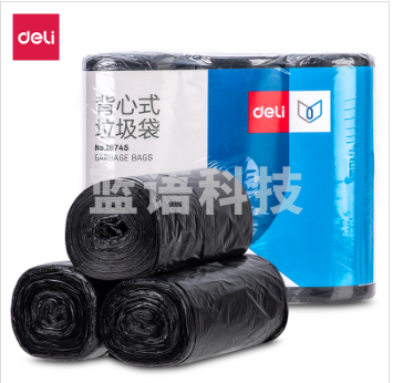 得力 18745背心式垃圾袋(黑色)(3卷装 30只/卷)