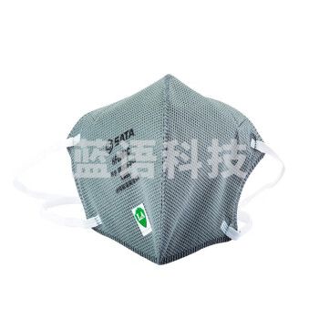 世达 自吸过滤式防颗粒物呼吸器（KN95折叠活性炭口罩）HF0204C  50只/盒