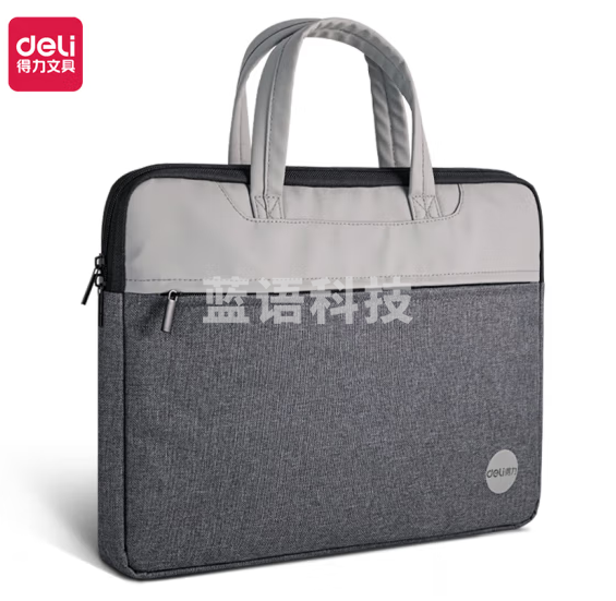得力(deli)公文包 办公手提袋会议包事务包 加厚大容量 黑 63755