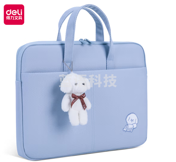 得力(deli) 14寸手提电脑公文包 大容量电脑包 高档手提拉链袋 文件资料包公文包 蓝色63756