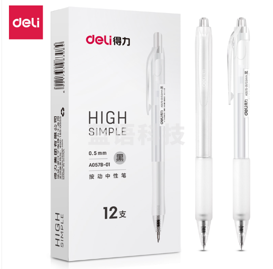 得力A057B-01中性笔0.5mm子弹头(黑)..