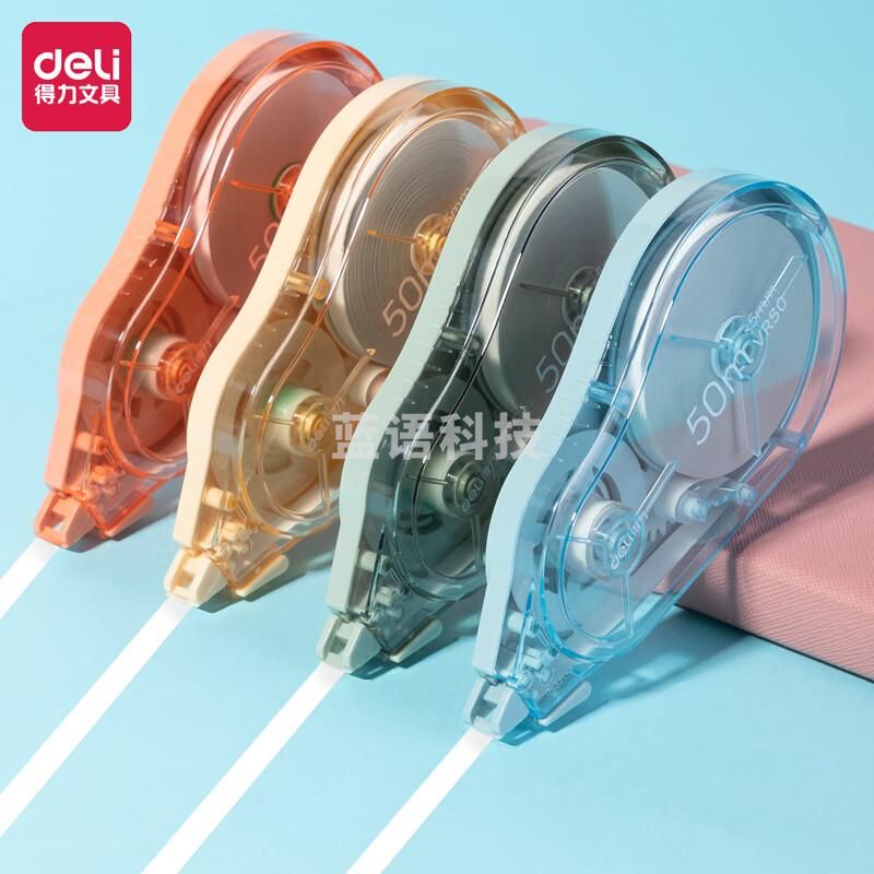 得力(deli) 50米顺滑修正带 VR50 蓝色 单支装 50米   单只装