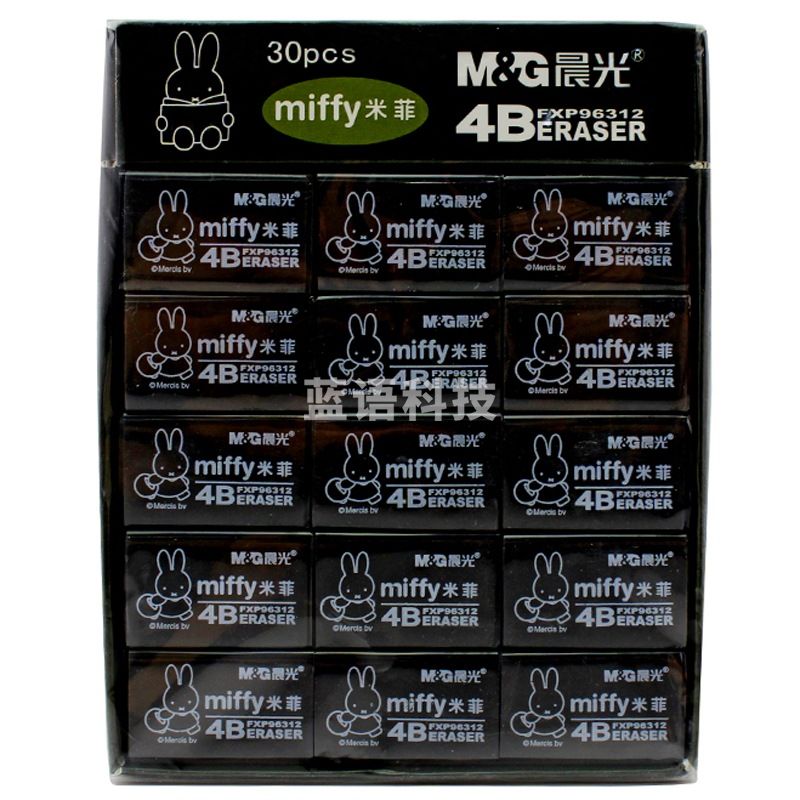 晨光(M&G)文具4B黑色大号橡皮 学生美术绘图考试橡皮擦 米菲系列可爱橡皮擦 30块装FXP96312