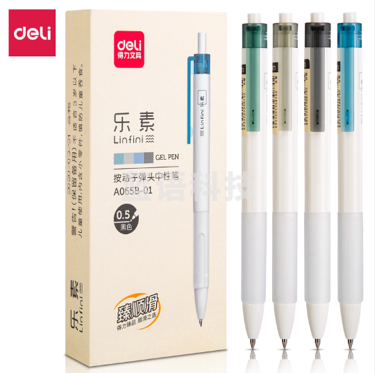 得力A065B-01按动中性笔0.5mm子弹头(黑).