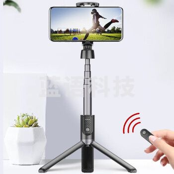 科欣 自拍杆三角架适用于苹果iPhone手机立式手持拍照神器支架直播无线蓝牙遥控便捷伸缩加长魔影 【0.64米 深空黑色 高端铝合金材质拉杆】 iPhone苹果 14Pro 14ProMax