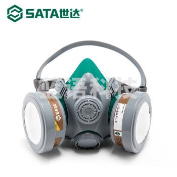 世达（SATA） HF0420 防尘面具 双滤盒喷漆防护组合套装 2个滤毒盒+2片棉+2个滤棉盖+1个单独面具