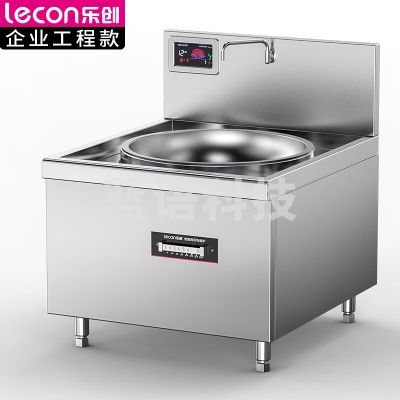 乐创 lecon LC-J-A70D 商用电磁单头大锅灶 锅径700 15KW大功率酒店饭堂企业电磁灶 380V