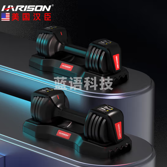 HARISON汉臣 可调节哑铃杠铃 QG-101（单只）