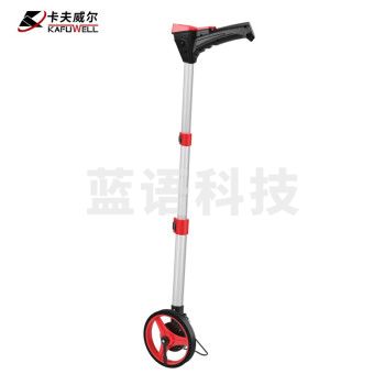 卡夫威尔 电子数显滚轮测距轮 轮式测距仪户外计量滚尺 手推式测量滚尺工具 YB5004B