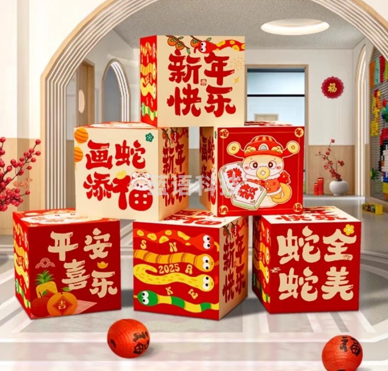 恋品惠 地堆盒氛围装饰品6个装