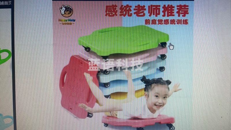 船牌 平滑车