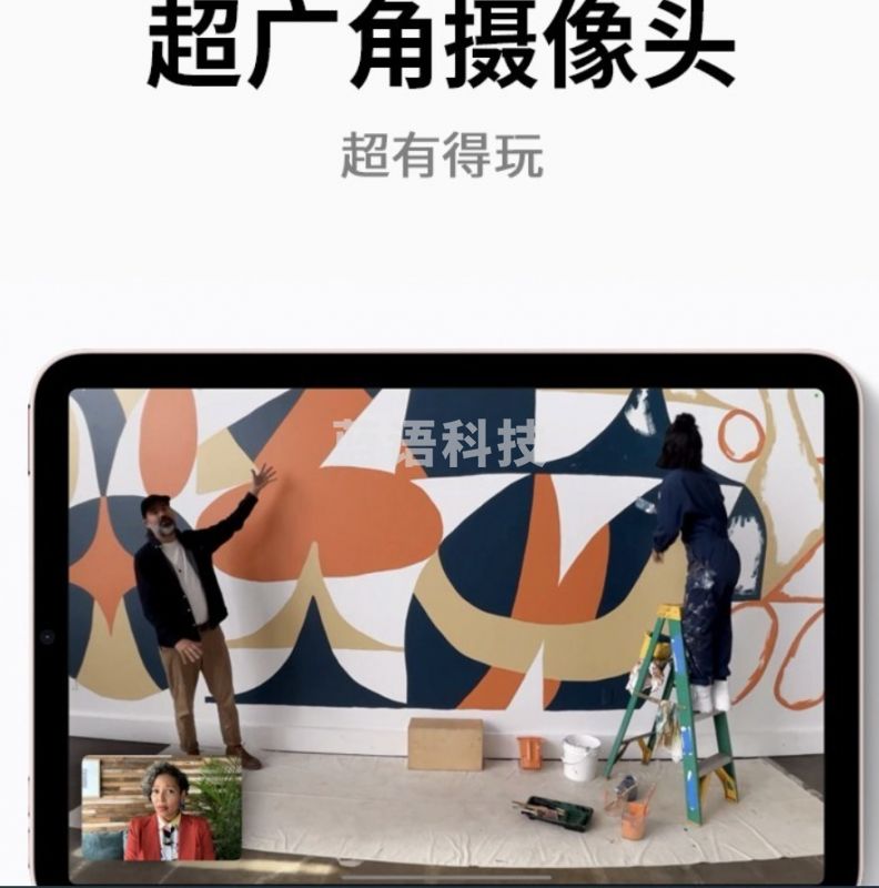 苹果 MK7X3CH/A 平板电脑/MID Apple iPaD MIni（第 6 代）8.3英寸平板电脑 2021款