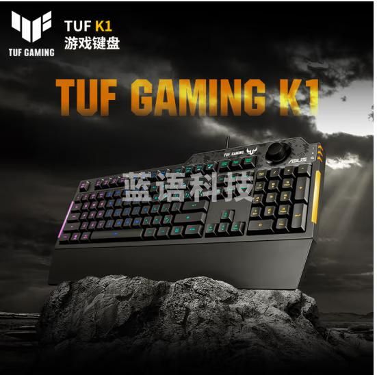 华硕 TUF飞行堡垒K1 游戏键盘 有线键盘 RGB背光 19键无冲 108键 带掌托 英雄lol绝地求生cf吃鸡神器