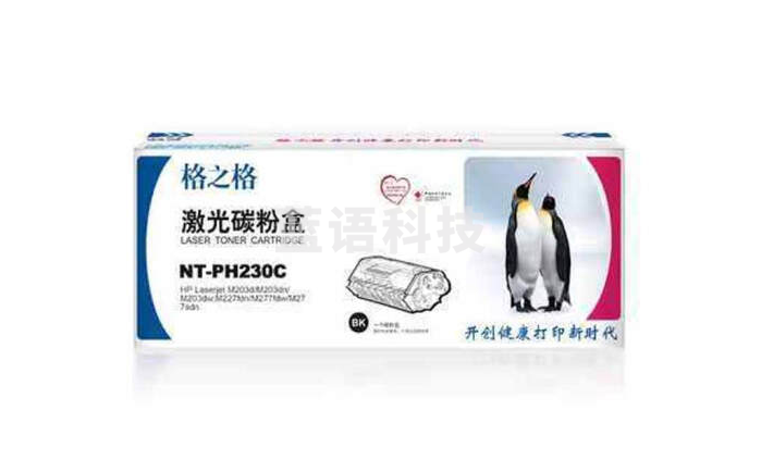 NT-PH230C 适用HP Laserjet Pro M203d/M203dn/M203dw;MFP M227fdn/M227fdw打印机