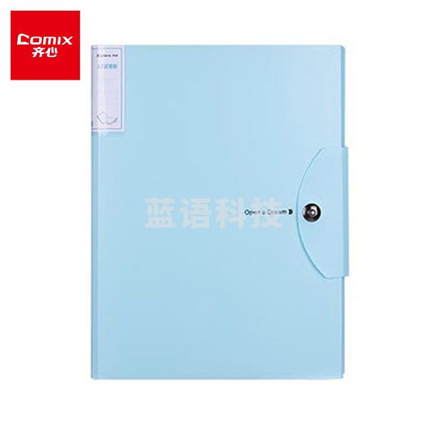 齐心（COMIX） 15袋 磁扣图纸试卷册 学生资料册 可装A3 蓝 A3181