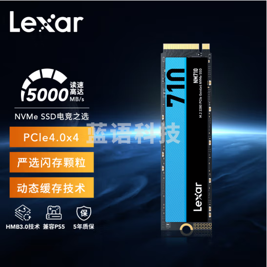 雷克沙（Lexar）NM710 500GB SSD固态硬盘 M.2接口(NVMe协议) PCIe 4.0x4传速5000MB/s TLC颗粒