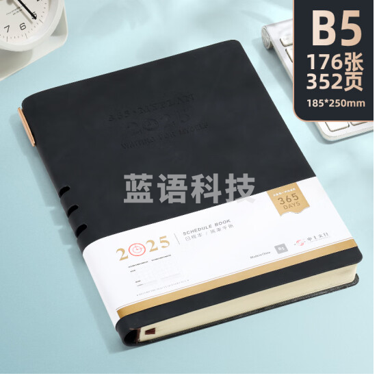 申士（SHEN SHI）2025年 全年日程本笔记本子计划本352页 工作效率手册日志记事本日历本 D18黑色