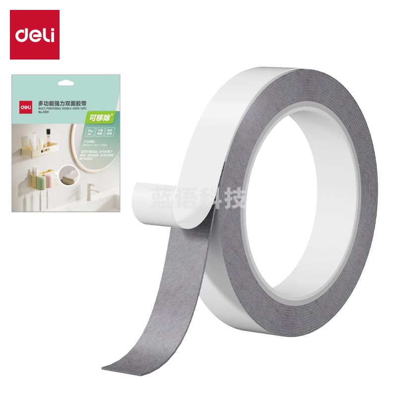 得力JE501多功能强力双面胶带20mm*3m*1mm白色(1卷/袋)