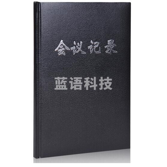 广博（GuangBo） 16K80张商务皮面工作会议记录本子/记事本 GB16JF80 颜色随机 5个装