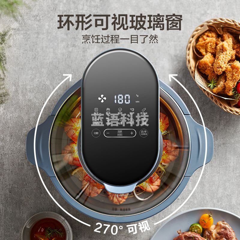 苏泊尔（SUPOR）空气炸锅 不用翻面 家用多功能 智能控温 全景可视 蒸汽嫩炸 无油煎炸 烤箱薯条机KD50DQ852