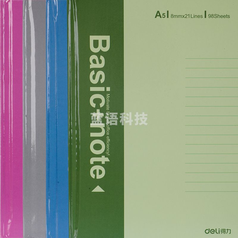 得力（deli）3284硬抄本(混)-96页-A5(本)