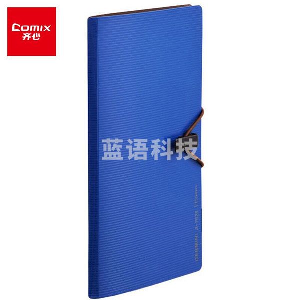 齐心（COMIX） A7628 30枚便携式名片册/卡片册Germini系列 蓝色