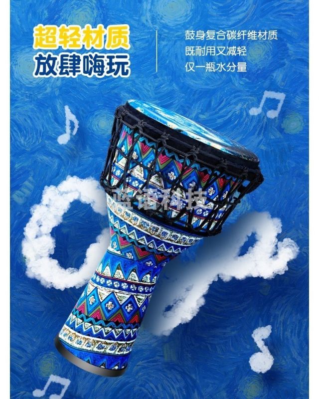 JOVIALADJ 手拍鼓  非洲鼓    HZCB347