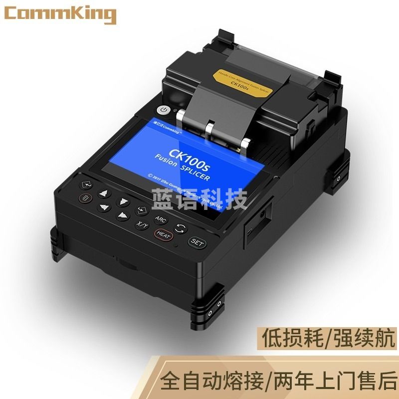 通信汪 光纤熔接机CK100s便携型手持全自动光缆熔纤机皮线尾纤单模多模熔接 电子和通信测量仪器