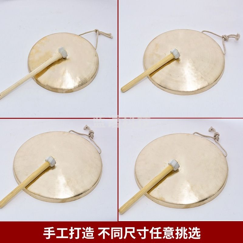 JOVIALADJ 大小响铜锣  21CM中高低音手锣  30CM苏锣  31CM高低虎锣  32CM中虎锣    HZCA1076v 电子电工类