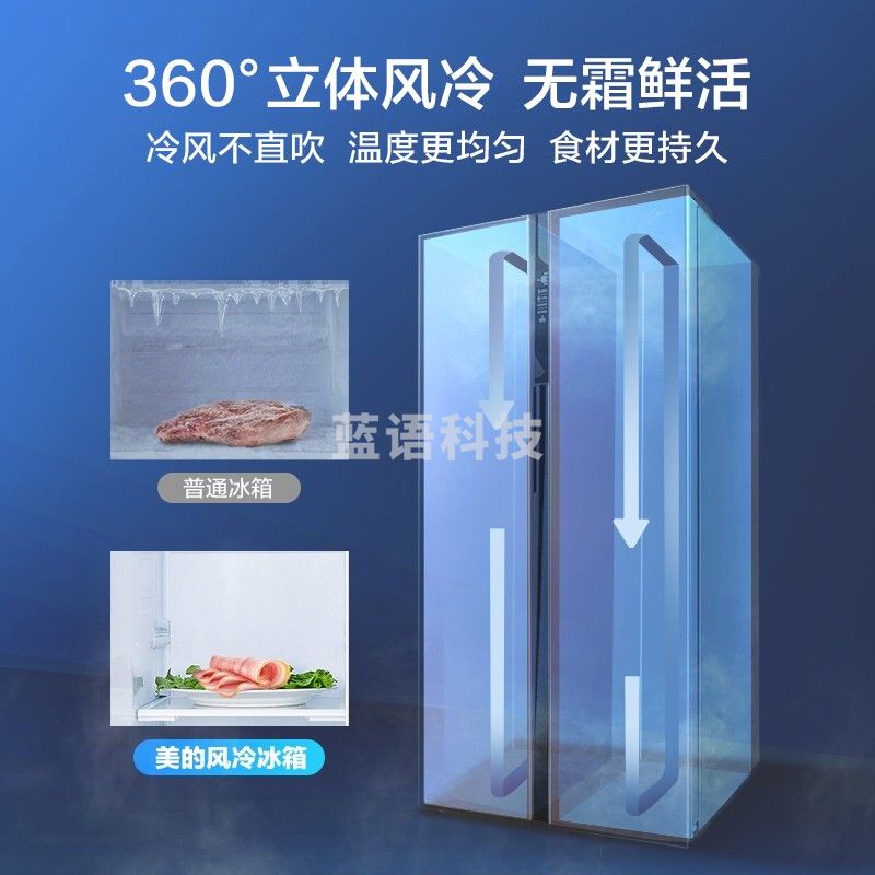美的(Midea)535升变频对开双门家用冰箱 BCD-535WKPZM(E)