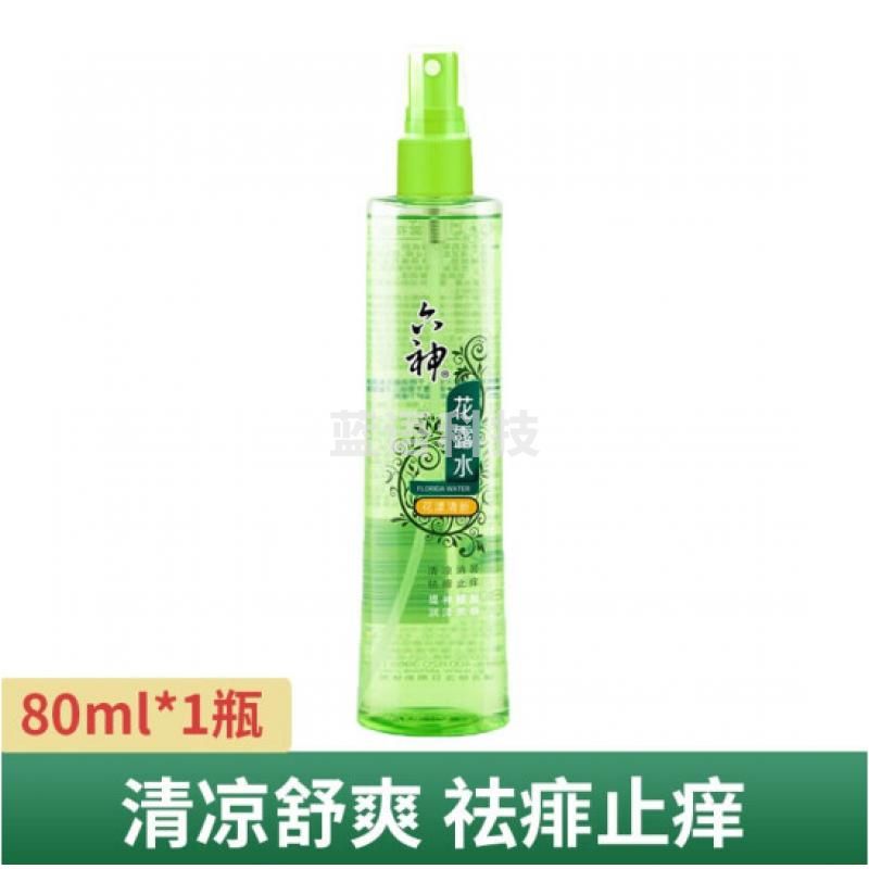 六神 驱蚊喷雾花露水80ml小瓶整箱批发清新花香快速止痒.