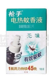 枪手电热蚊香液无味驱蚊婴儿孕妇插电式家用电蚊香补充装