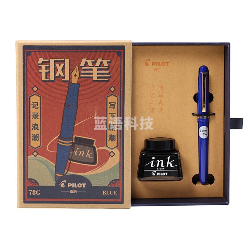 百乐（PILOT）FP-78G+钢笔套装 F尖商务签字笔练字送礼钢笔墨水复古礼盒装 蓝色
