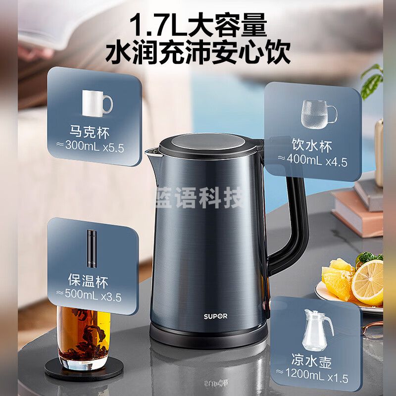 苏泊尔（SUPOR）电水壶热水壶 1.7L大容量全钢无缝双层防烫大功率电热水壶 母婴级316L不锈钢烧水壶 SW-17J17L
