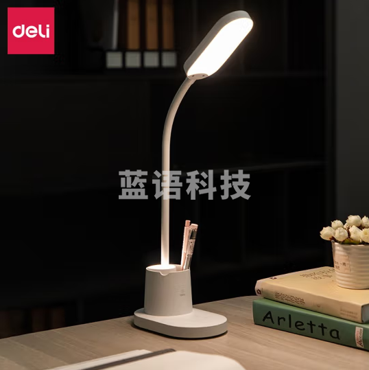 得力17854_LED笔筒台灯(白色).
