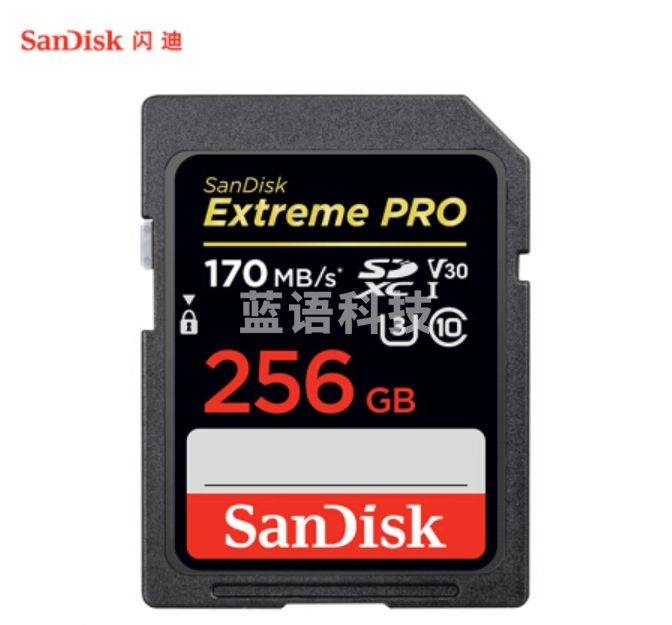 闪迪(SanDisk)256GB SD存储卡 U3 C10 V30 4K 至尊超极速版 读速170MB/s 写速90MB/s