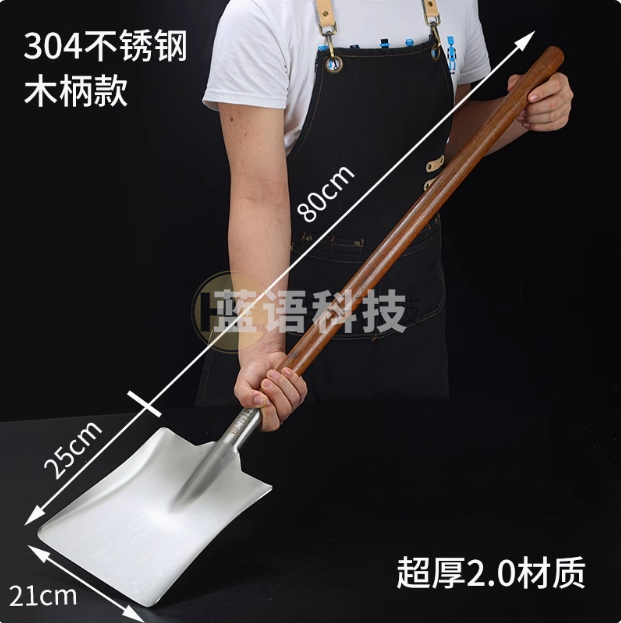 304不锈钢木把铲特大号厨房炒菜铲