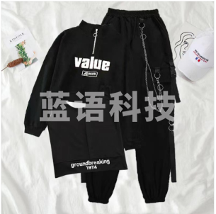 服装 街舞演出服