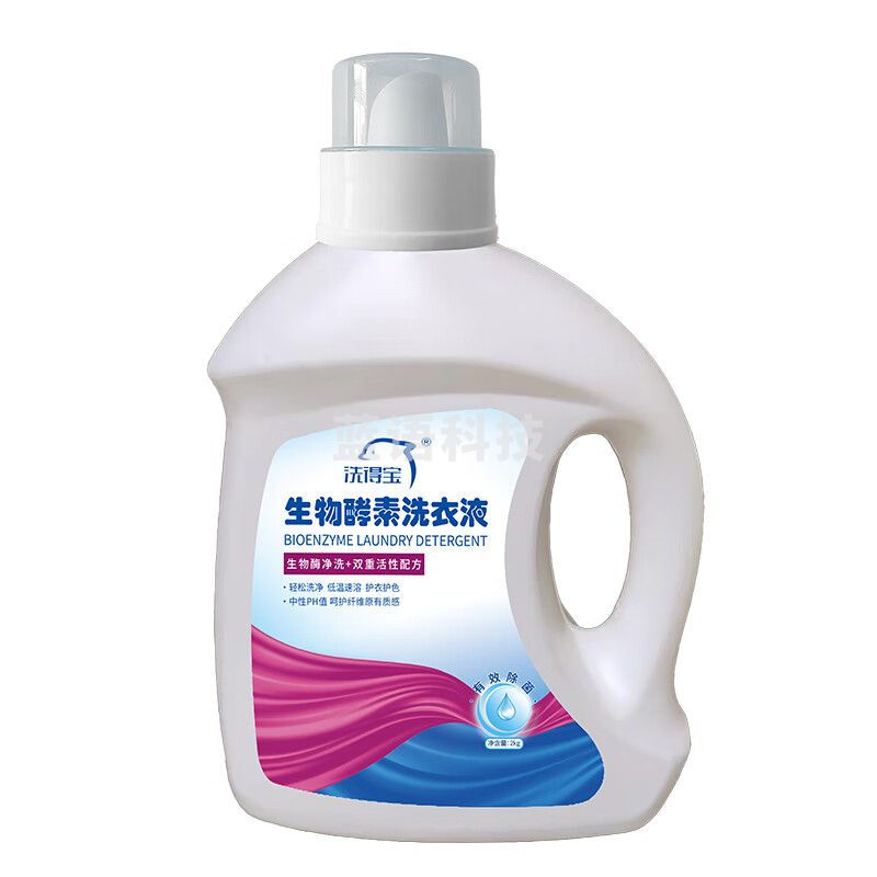 洗得宝 生物酵素洗衣液2L固色护色留香洗衣液瓦解顽固污渍