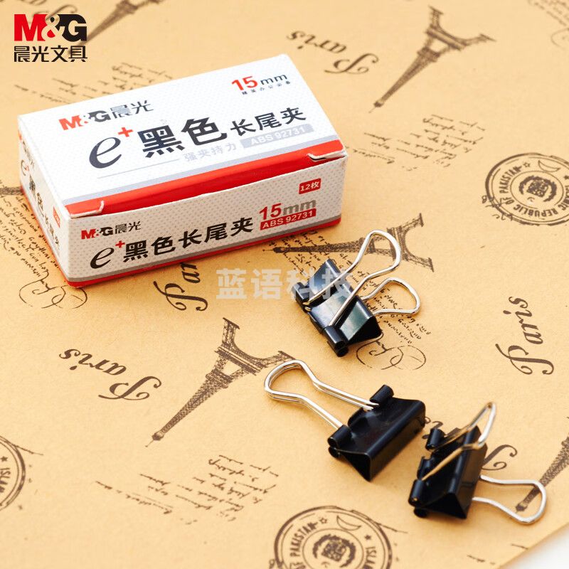 晨光(M&G)文具6#15mm 12只/盒 黑色长尾夹 小号金属票据夹 Eplus系列办公燕尾夹 ABS92731