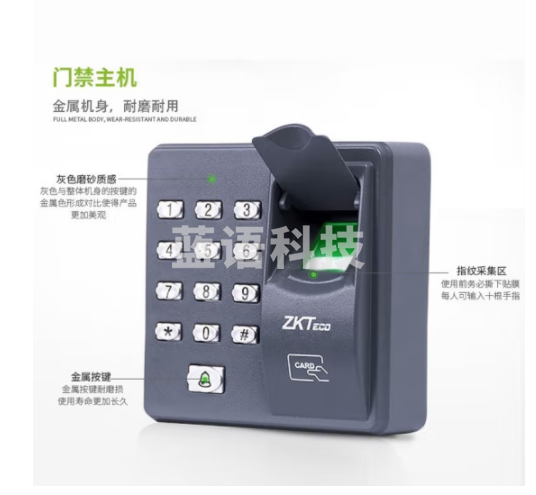 熵基科技(ZKTeco)X6指纹识别门禁机 玻璃门电插锁电磁锁 玻璃门电插锁电磁锁