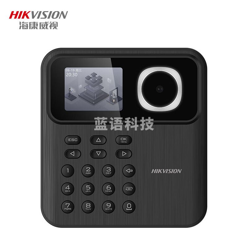 海康威视(HIKVISION)考勤机人脸识别打卡机公司企业员工上下班面部识别刷脸签到机 【人脸+密码】A22 S(WiFi)
