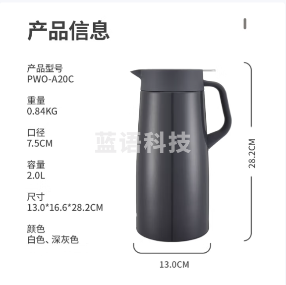 虎牌(TIGER)保温壶 304不锈钢时尚保温/保冷壶PWO-A20C-HD 深灰色 2L