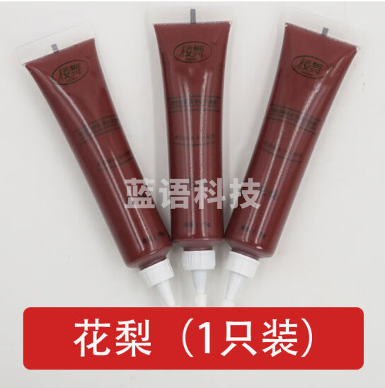 木器修补膏 货号：TXH