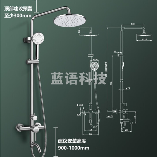 不锈钢淋浴花洒套装 货号：TXH