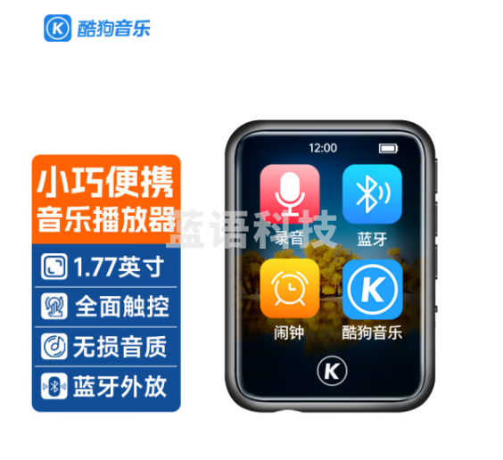 KUGOU酷狗 PA07 mp3播放器 内置32G 蓝牙 无损音乐随身听 高中生听英语 蓝牙 触屏 有挂绳 运动跑步 黑色